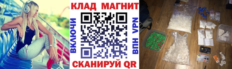 Купить наркотик Энгельс Галлюциногенные грибы МЕФ АМФЕТАМИН МАРИХУАНА СОЛЬ