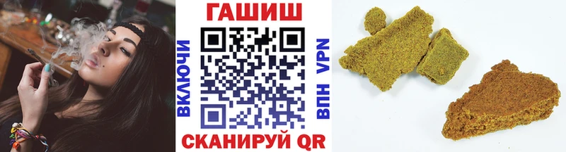 ГАШИШ хэш  Энгельс 