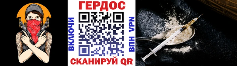 hydra ONION  даркнет сайт  Энгельс  ГЕРОИН Heroin 