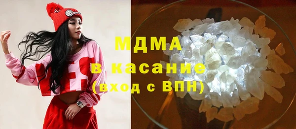 стаф Верея
