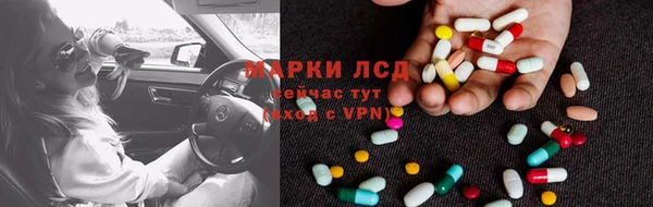стафф Верхний Тагил
