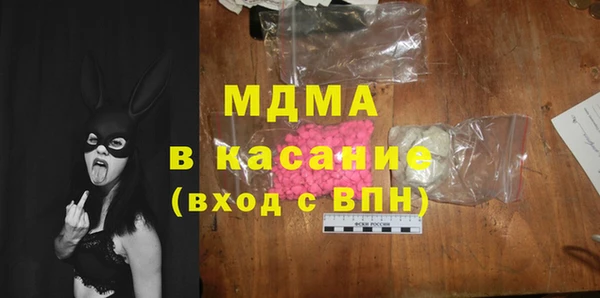 бутик Верхнеуральск