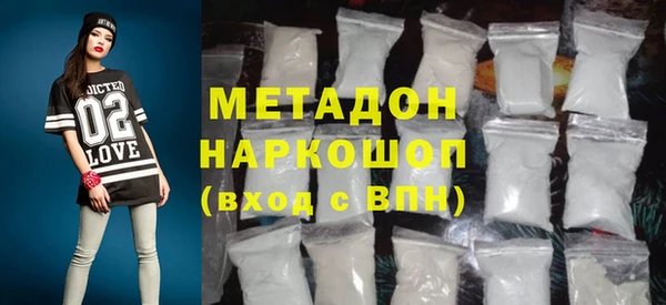 стаф Верея
