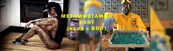 бутик Верхнеуральск