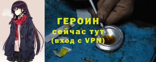 стафф Верхний Тагил