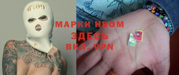 стафф Верхний Тагил