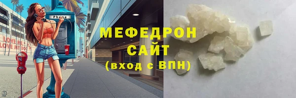 стаф Верея