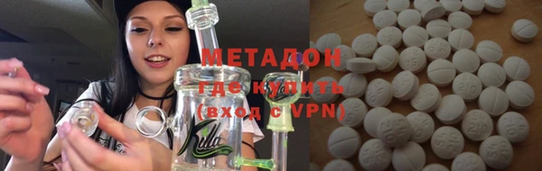 стафф Верхний Тагил