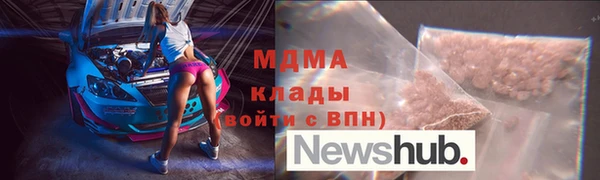 бутик Верхнеуральск