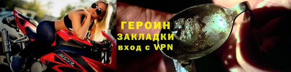 стаф Верея
