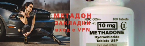 стаф Верея