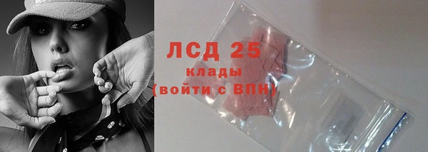 бутик Верхнеуральск