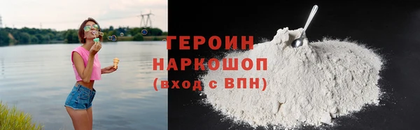 бутик Верхнеуральск