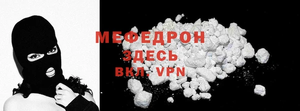 стафф Верхний Тагил