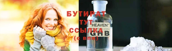 бутик Верхнеуральск