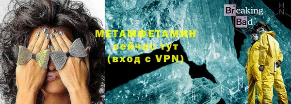 стафф Верхний Тагил