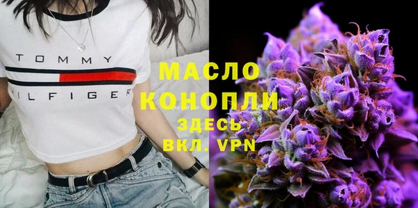 бутик Верхнеуральск