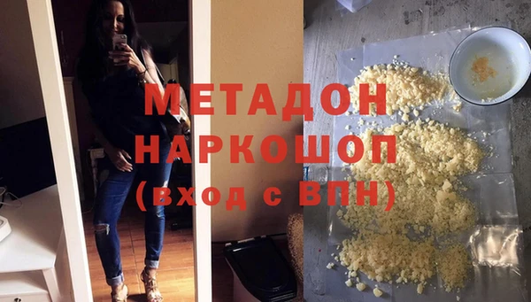 стафф Верхний Тагил