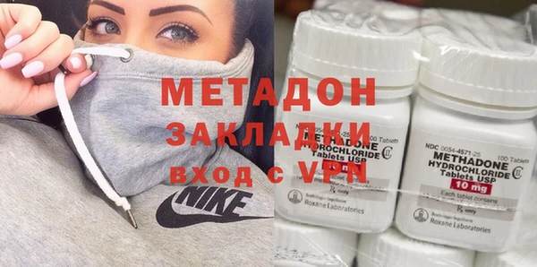 бутик Верхнеуральск