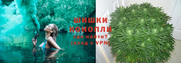 бутик Верхнеуральск