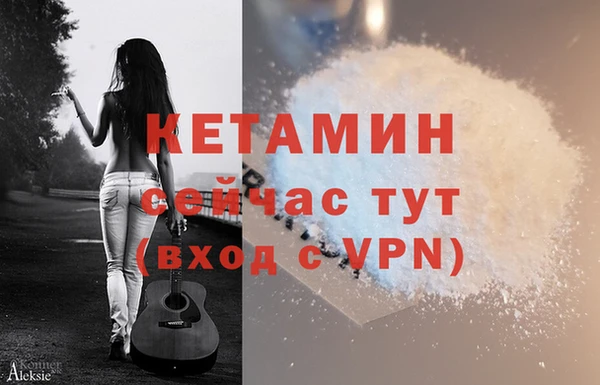 бутик Верхнеуральск