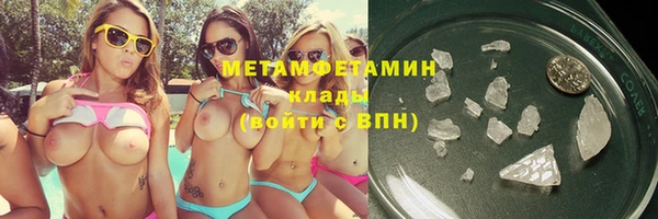 бутик Верхнеуральск