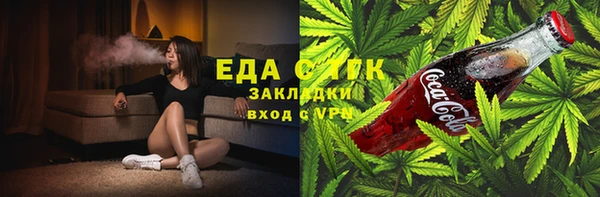 стафф Верхний Тагил