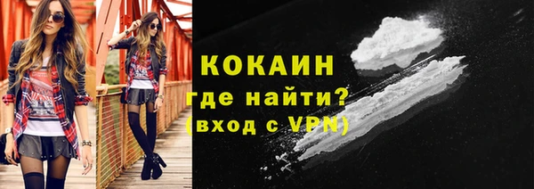 стафф Верхний Тагил