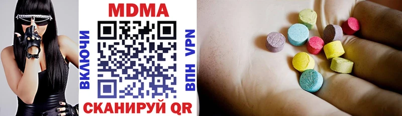 MDMA Molly Энгельс