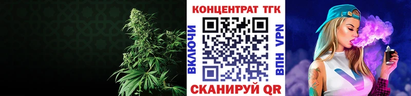 где продают   Энгельс  Дистиллят ТГК жижа 
