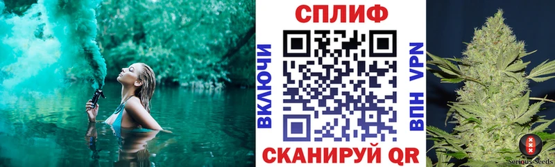 МАРИХУАНА план  Энгельс 